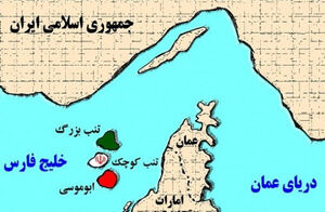 شناسنامه‌دار کردن جزایر ایران به کجا رسید؟