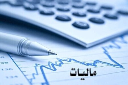 پزشکان، اصناف و کارمندان چقدر مالیات پرداخت کردند؟