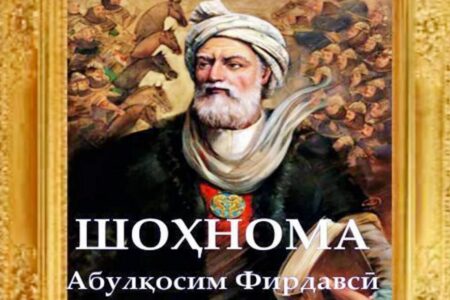 دستور رئیس جمهور تاجیکستان برای اهداء شاهنامه فردوسی به هر خانواده