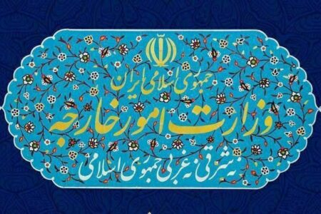 بیانیه وزارت امور خارجه درباره عملیات دفاعی ايران