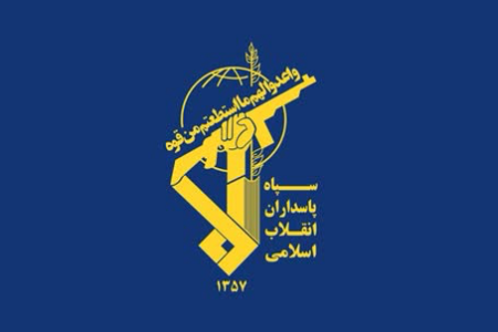 ‎هشدار سپاه به دولت آمریکا درباره هرگونه پشتیبانی و مشارکت در ضربه به منافع ایران