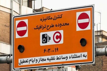 نرخ طرح ترافیک تهران افزایش یافت