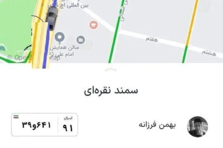اسنپ درباره قاتل الهه حسین‌نژاد سکوت اختیار کرده