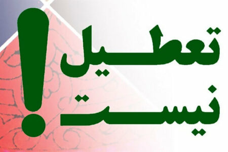 سخنگوی دولت: تعطیلی هفتگی و روزانه منتفی است