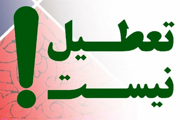 سخنگوی دولت: تعطیلی هفتگی و روزانه منتفی است