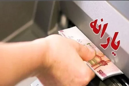 معیار دهک‌بندی خانوارها تغییر کرد + جزئیات