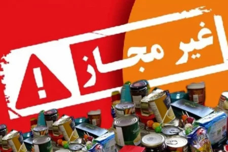 ۵ فرآورده غذایی فاقد مجوز بهداشتی/ مردم در صورت مشاهده گزارش دهند